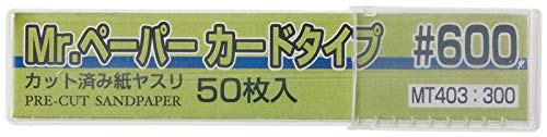 GSI クレオス(GSI Creos) GSIクレオス Mr.ペーパー カードタイプ #600 ホビー用工具 MT403