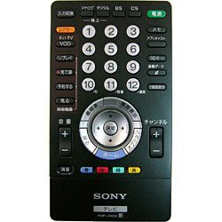 SONY BRAVIA RMF-JD002 取扱説明書・レビュー記事 - トリセツ