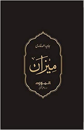 Meezan Urdu Paperback Javed Ahmad Ghamidi 9789698799458 Amazon Com Books