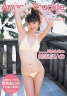 天使のうふふ 希志あいの