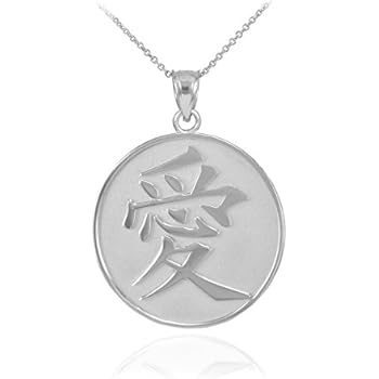 925 Sterling Silver Chinese Character Disc Charm Calligraphy Love Medallion Necklace