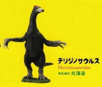 Amazon カプセルqミュージアム 恐竜発掘記 日本の恐竜 単品 4 テリジノサウルス 北海道 カプセルトイ ガチャ ガチャガチャ カプセル玩具 おもちゃ