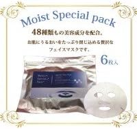 Amazon モイストスペシャルパック 青 クー インターナショナル フェイスマスク 通販