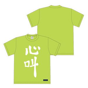 Amazon Co Jp イベント限定 あの花 ここさけ じんたんｔシャツ 心