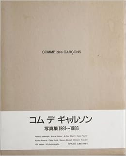 comme des garcons 1981 amazon