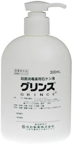 Amazon Co Jp 業務用 グリンス 300ml ビューティー