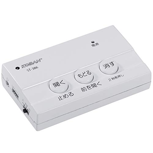 関連商品：太知ホールディングス KOBAN 電話録音機の商品画像