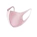 Pitta Mask Small Pastel