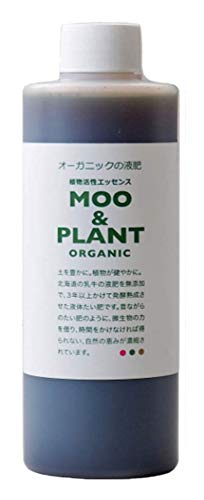 MOO&PLANT(ムーアンドプラント) オーガニックの液肥 250ml ボトル 有機JAS適合資材商品画像