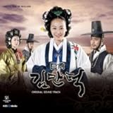 [CD]巨商キム・マンドク 韓国ドラマOST