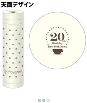 Amazon Co Jp 吉沢亮 歳 バースデーイベント ステンレスボトル 白 ホビー