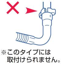 三栄水栓 【断熱カバー付シャワー出湯管】 60cm PM421D-600