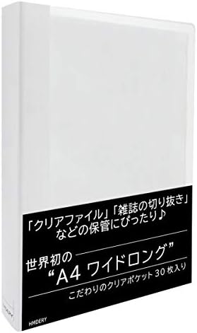 ハムデリー クリアファイルやアイドル誌切り抜きに 人気 ポケット30枚入り ワイドロング クリアファイル ホルダー カラー クリア クリアポケット 雑誌切り抜き 高透明度 大容量 厚みと質感 マガジン サイズ ポケット クリア ファイル リフィル 収納 差し替え式 30穴 2