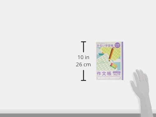 Amazon ナカバヤシ かるい学習帳 ロジカル エアーノート B5 作文帳 162字 Nb51 Sk162 A 文房具 オフィス用品 文房具 オフィス用品