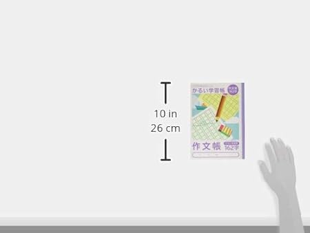 Amazon ナカバヤシ かるい学習帳 ロジカル エアーノート B5 作文帳 162字 Nb51 Sk162 A 文房具 オフィス用品 文房具 オフィス用品