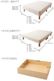 Amazon 脚付きマットレスベッド スモールセミシングル Waza 新 国産ポケットコイルマットレスベッド Waza ワザ 分割タイプ 木脚 30cm 代引不可 脚付きマットレス オンライン通販 Amazon 脚付きマットレスベッド スモールセミシングル Waza 新 国産ポケットコイルマットレスベッド Waza ワザ 分割タイプ 木脚 30cm 代引不可 脚付きマットレス オンライン通販