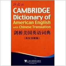 Cambridge Dictionary Of American English English Chinese Edition Wen Jun 9787544612463 Amazon Com Books