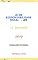 Livro Lei de Responsabilidade Fiscal  – LC 101/200 - LRF: Atualizada - 2019