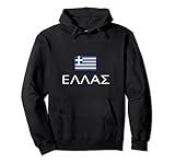 Greek Flag Proud Ellas Hellas Greece Patriot