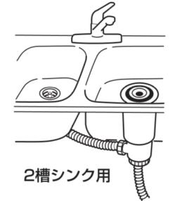 三栄水栓 【キッチン用流し排水栓】 二槽シンク用 H6501