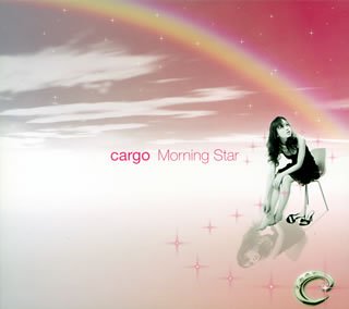 Morning Star Amazon Com Music