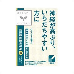 クラシエ 抑肝散加陳皮半夏エキス顆粒の商品画像