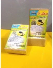 (10 Dozen) 100% Avocado + Vitamin C & E Nature Soap for Face & Body Reduce Dark Sport + Blackhead + Oily + Whiten + Smooth Say Goodbye for Acne) 100g.