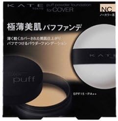 Amazon Kate ケイト フェイクスキンパフファンデ A Nc 透明感がアップするノーカラー系 並行輸入品 ビューティー 通販