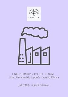 Livro LINK.JP Manual de Japonês (versão fábrica Livro 1)