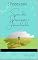 Livro 5 Passos para sair da depressão e ansiedade