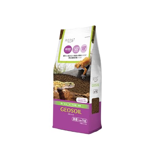 REPSi(レプシー) ジオソイル 1kg ジオソイル 爬虫類用床敷ソイル 国産 天然原料100% 消臭 保湿 メンテナンス簡単 地上棲・半樹上棲トカゲ用 マルカン
