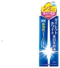 Amazon Pdc ダイレクト ホワイト 美白美容液 医薬部外品 ヘルスケア ケア用品 美容液 通販