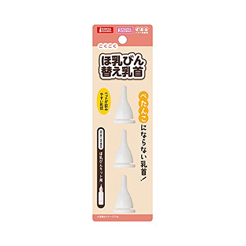 マルカン GONTA CLUB ほ乳びん替え乳首