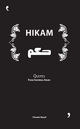 Hikam: Quotes from Inspiring Arabs