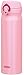 Thermos Stainless Steel Commuter Bottle, Vacuum insulation technology locks,0.5-L,Coral pink,[one-touch open type] ,JNL-502 CP
