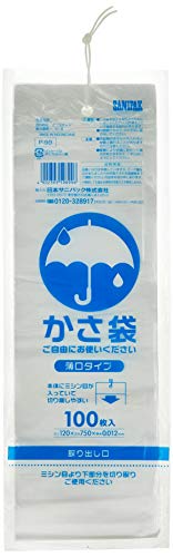 サニパック カサ袋薄口タイプ半透明 100枚 P99商品画像
