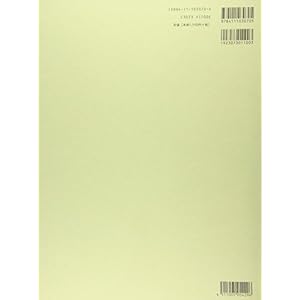 Zen-on Piano Library Czerny Die Schule Der Gelaufigkeit Op. 299 Sheet Music Book (Zen-on Piano Music)