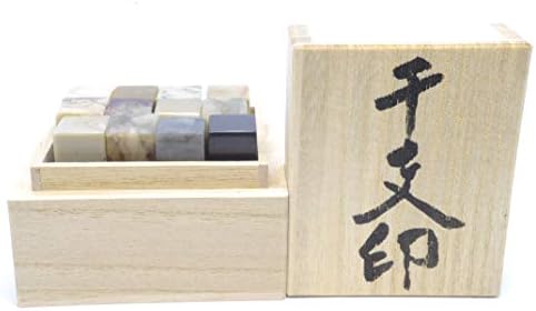 年賀印 手彫り篆刻 干支印 定番から日本未入荷 アマゾン限定販売 年賀状サイズ1 5cm角印材