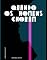 Livro Quando os Homens Choram
