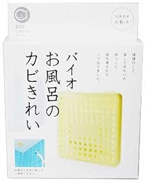 Amazon 『1000円グッズ特集』