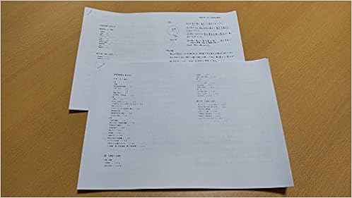 高校物理オリジナル教科書 高橋直也塾 高橋直也 本 通販 Amazon