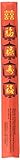 Panda Disposable Bamboo Chopsticks, Set of 100