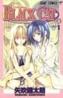 BLACK CAT 第11巻