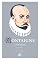 Livro Ensaios, vol. I