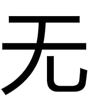 Deckenventilatoren mit Beleuchtung | Amazon.de