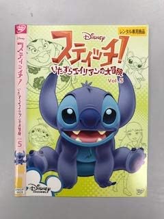 Amazon Co Jp スティッチ いたずらエイリアンの大冒険 Vol 5 レンタル落ち Dvd ブルーレイ
