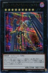 Amazon ｃｎｏ １５ギミック パペット シリアルキラー Scr