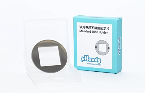 uHandy - Standard Slide Holder