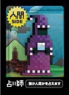 Amazon ワンナイト人狼 専用スリーブ入 カードゲーム トランプ おもちゃ