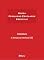 Livro Temática - Literatura - Literatura Medieval II